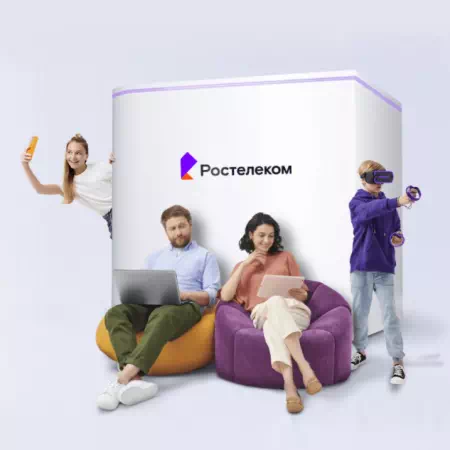 Технологии доступа Ростелеком в&nbsp;село Тангуй (Иркутская область)